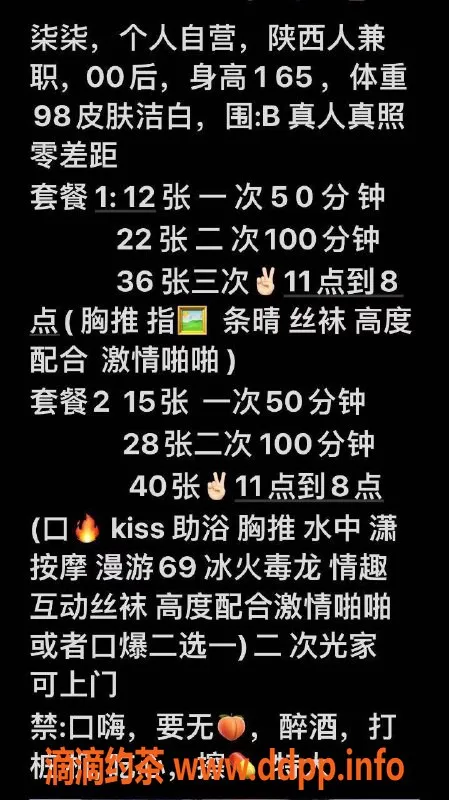 北京楼凤-朝阳三里屯亦可，165身高，49kg，千元档服务！