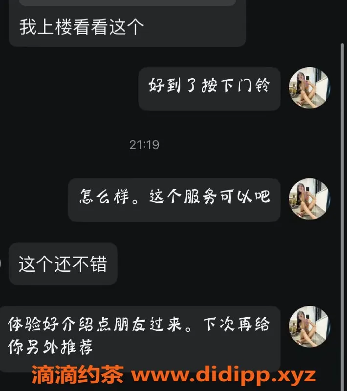 佛山spa会所-佛山禅城95 半套公寓服务多样