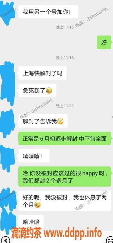 上海楼凤资源信息,王心凌来沪，期待全新体验