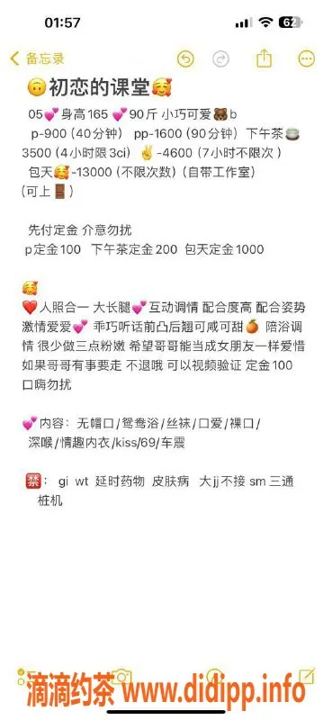 杭州楼凤-临平初恋，特定物品认证，服务优质