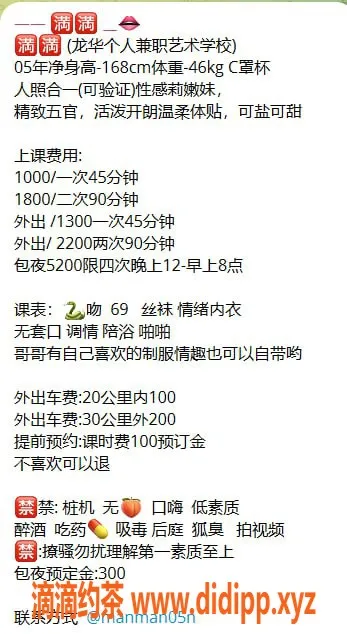 深圳楼凤资源信息,龙华满足你幻想的满满，1000起价