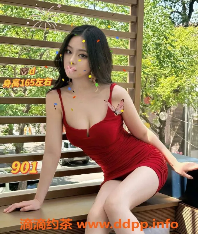 佛山楼凤资源信息,佛山禅城94号全新00后团队 年轻美丽激情服务