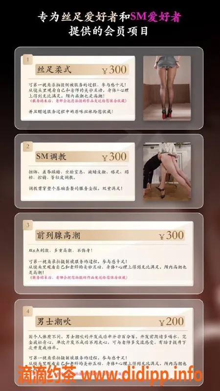 杭州抓龙筋-高颜值龙筋师，泰式帝王套餐，私密安全享受