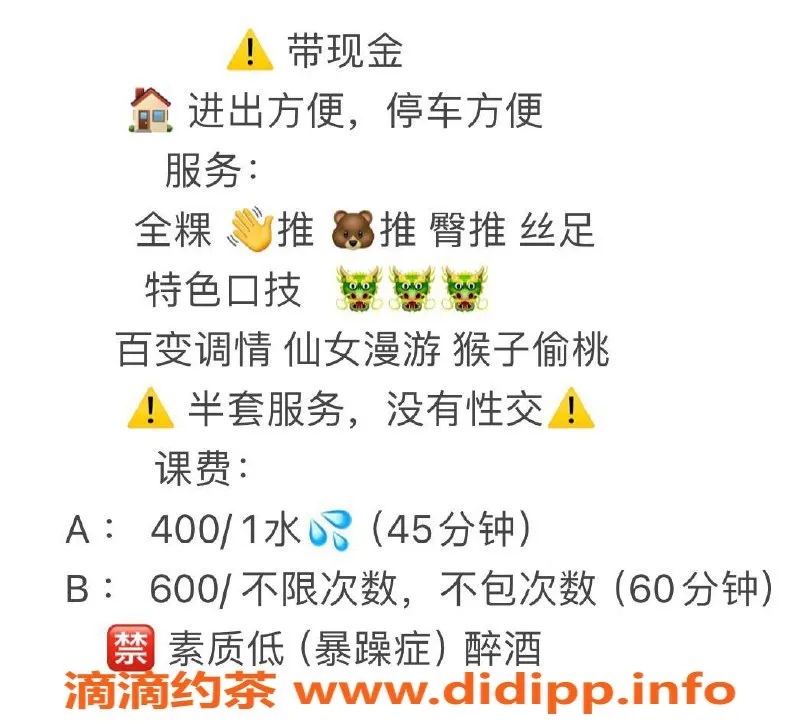 杭州楼凤资源信息,兜兜，上城亲民半套服务，欢迎私聊！