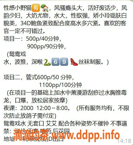 深圳楼凤-宝安小野猫，500元起超值服务