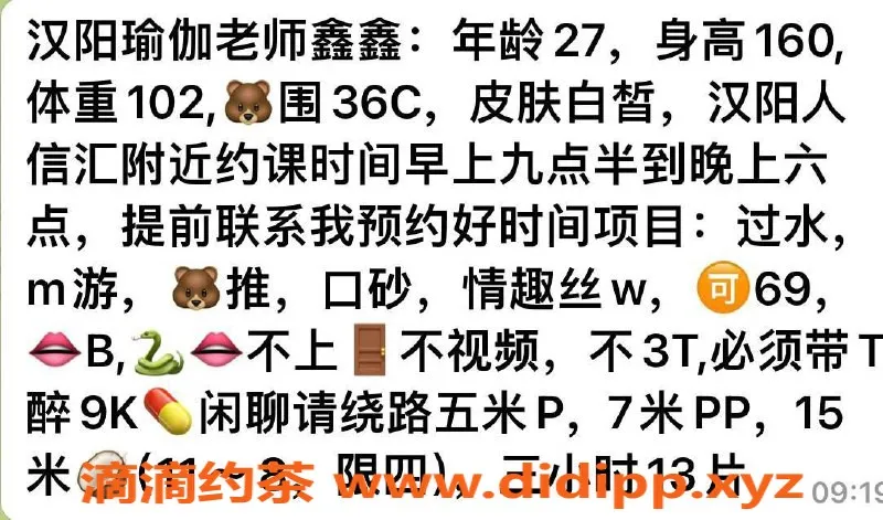 武汉楼凤-汉阳鑫鑫，田哥精选，超高性价比服务