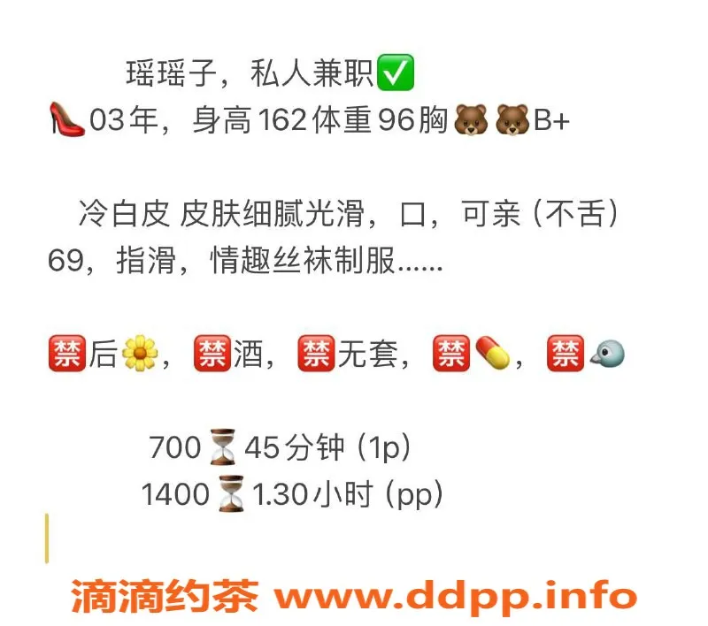 厦门楼凤资源信息,集美区瑶瑶子服务，视频验证通过