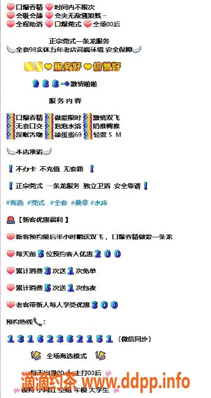 上海spa会所-徐汇鑫丽豪干磨SPA，新客福利享不停