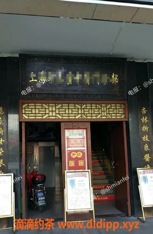 上海楼凤资源信息,繁华地段的新开JS，服务多样，价格亲民