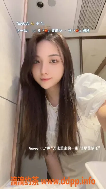 北京楼凤-朝阳百子湾Yoyo，160身高，45kg，千元档