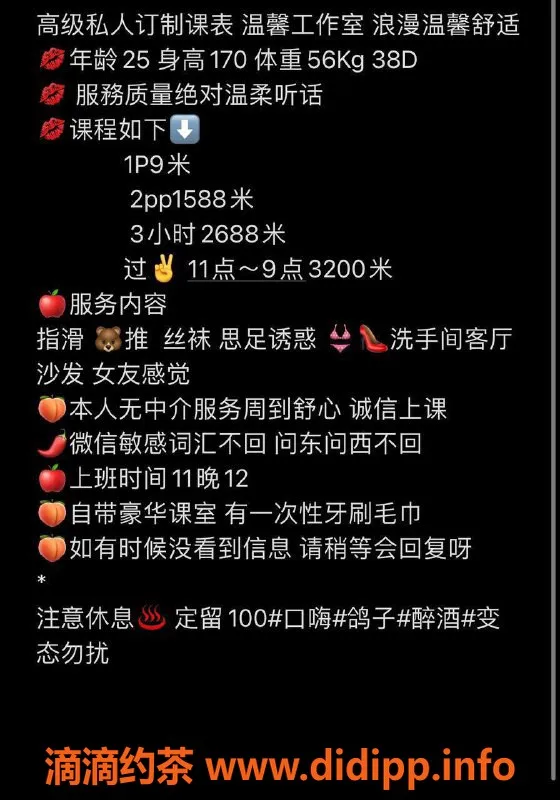 深圳楼凤-南山思琪，900元胸推服务，满足你的欲望