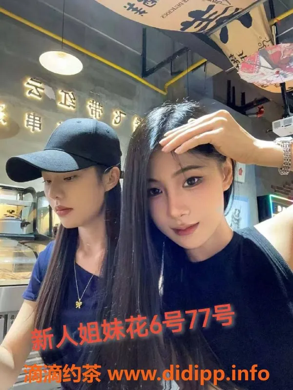 上海spa会所-静安平型关路4T海选，429元超值体验