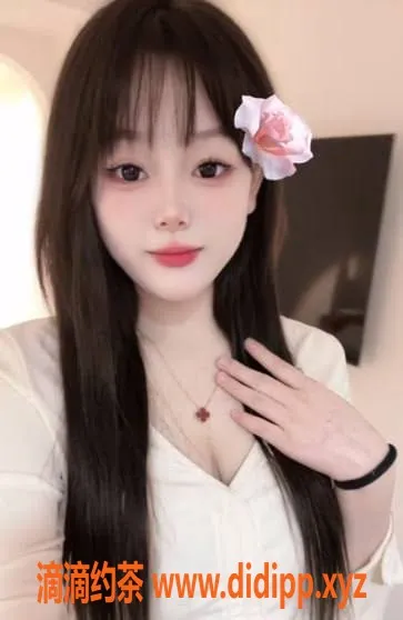 上海楼凤-普陀小CC福利：限时1000P，3名额开放！