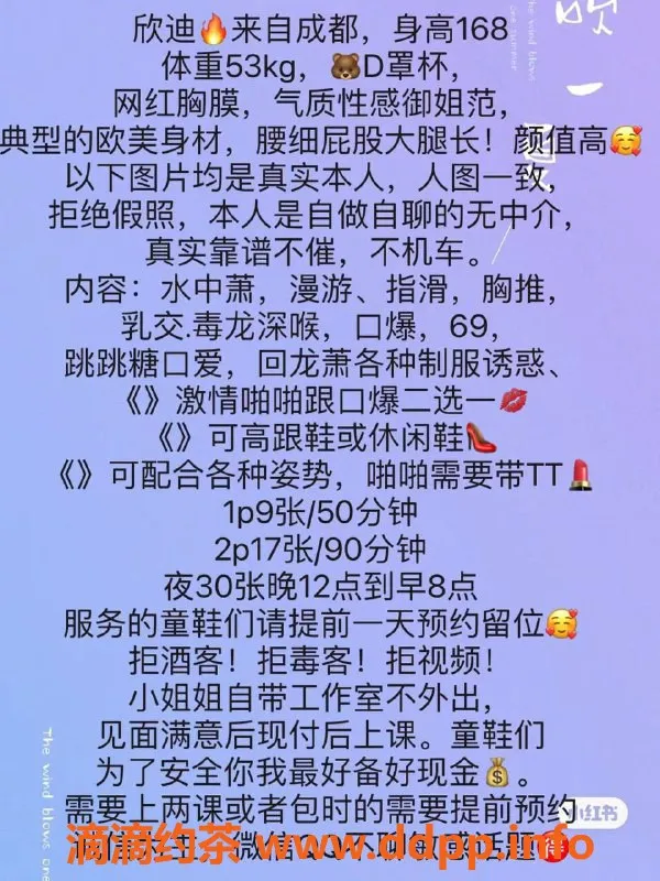 杭州楼凤-上城区辛迪，欧美身材火辣，只需69元