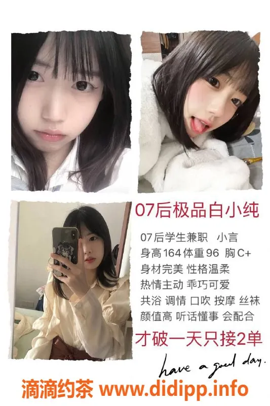 成都外围-成都白小纯，162cm排骨精，嫩妹三件套仅600元