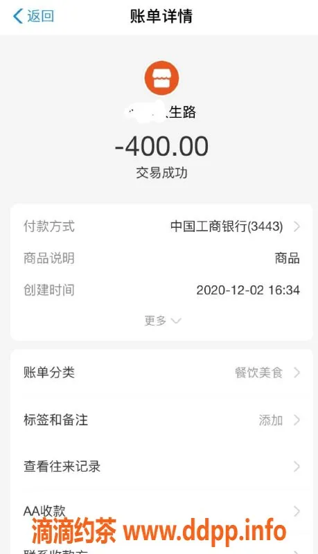 上海楼凤-普陀地区高评分小姐 400起价，服务赞