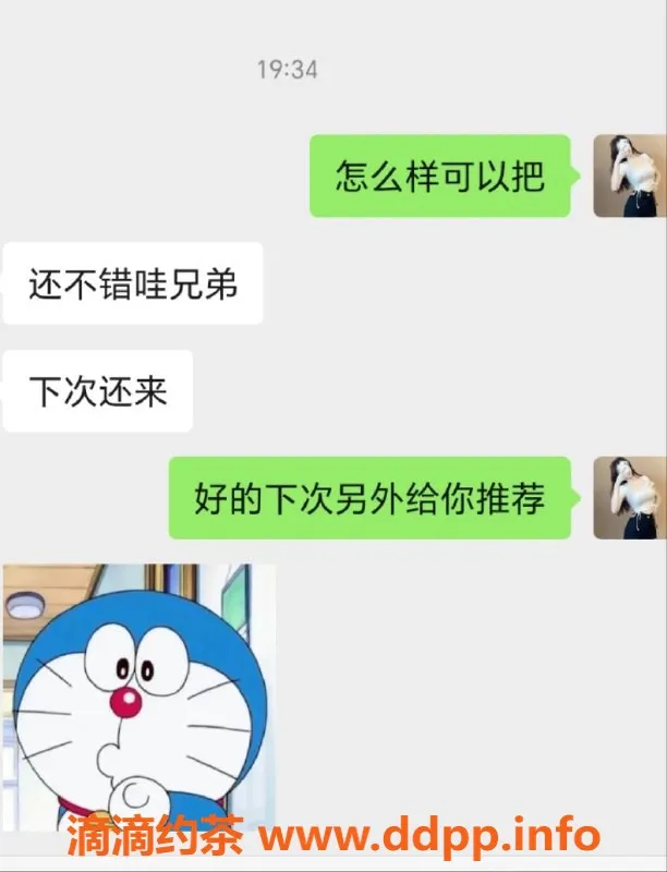 佛山spa会所-禅城95半套服务，520起，精彩互动体验