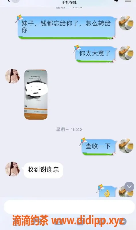 上海楼凤-普陀地区高评分小姐 400起价，服务赞