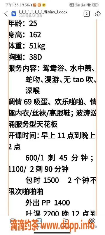深圳楼凤-龙华玲玲老师，600元无套深喉激情服务