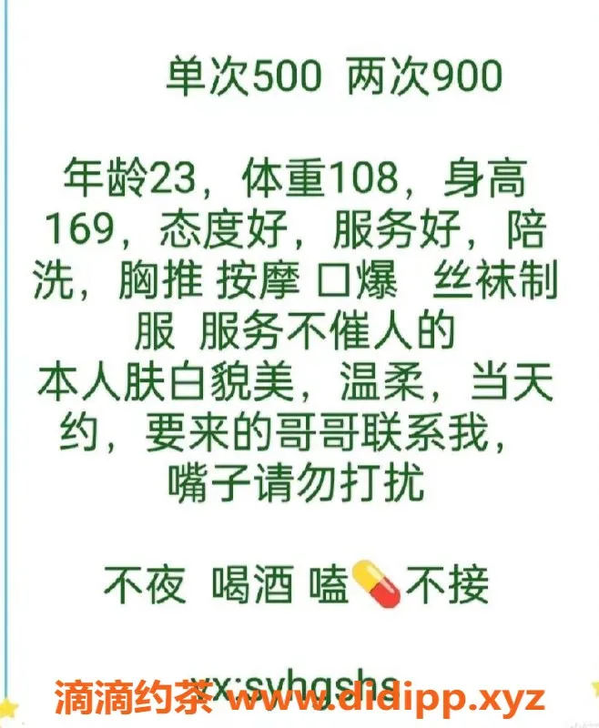 西安楼凤-雁塔区娟子，169高23岁，综合服务超诱惑