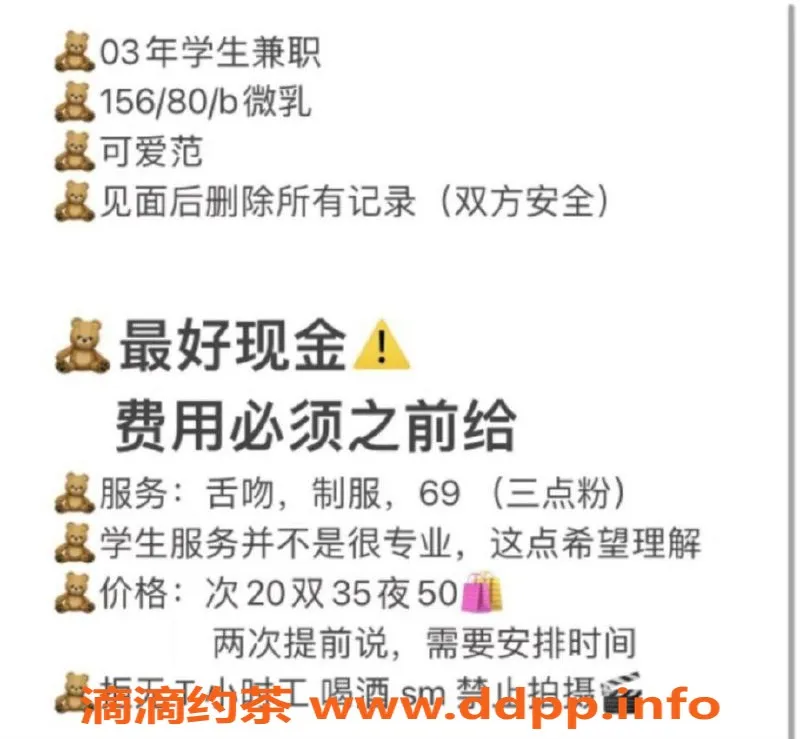 杭州上门服务-上城区萝莉丝儿，156cm，80斤，超可爱美少女上门服务！