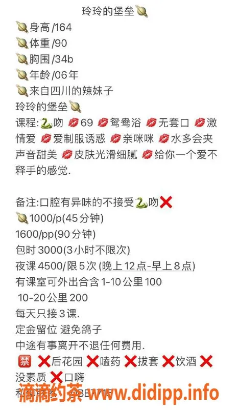 深圳楼凤资源信息,龙岗玲玲，1000元起，私聊了解更多