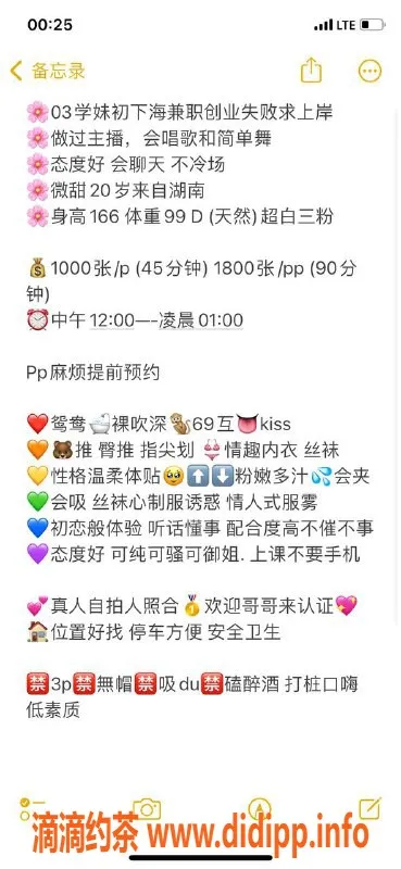 杭州楼凤-上城区星巴克女孩，166cm、99斤，20岁温柔妹子