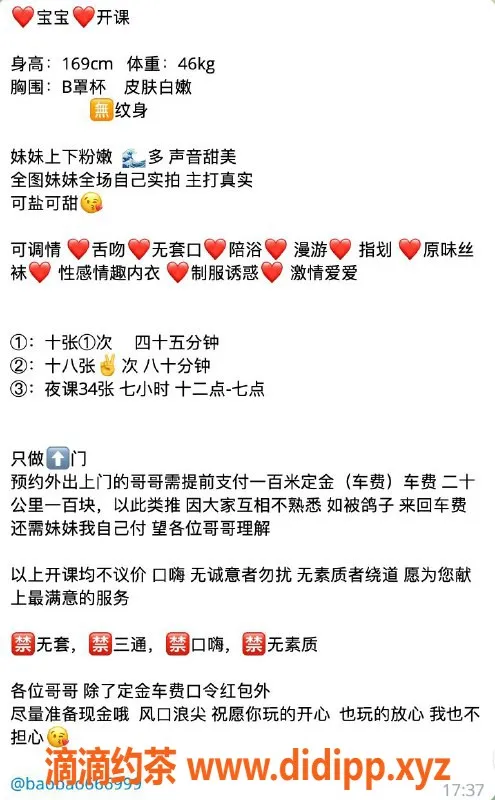 杭州上门服务-上海宝宝，贴心上门服务，值得一试！