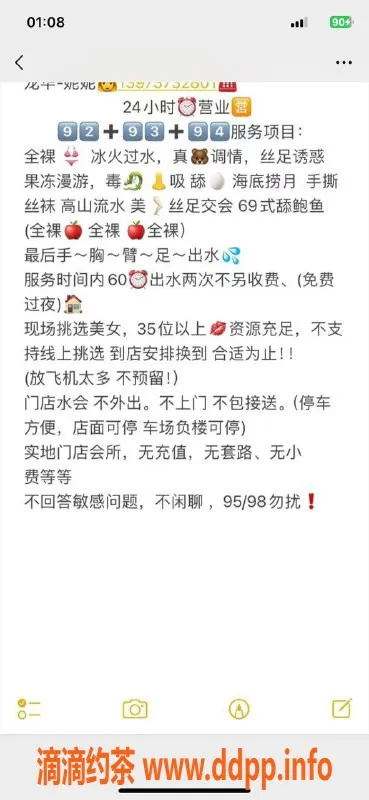 深圳spa会所-罗湖高档SPA，9️⃣4️⃣纯享全裸服务，超值体验