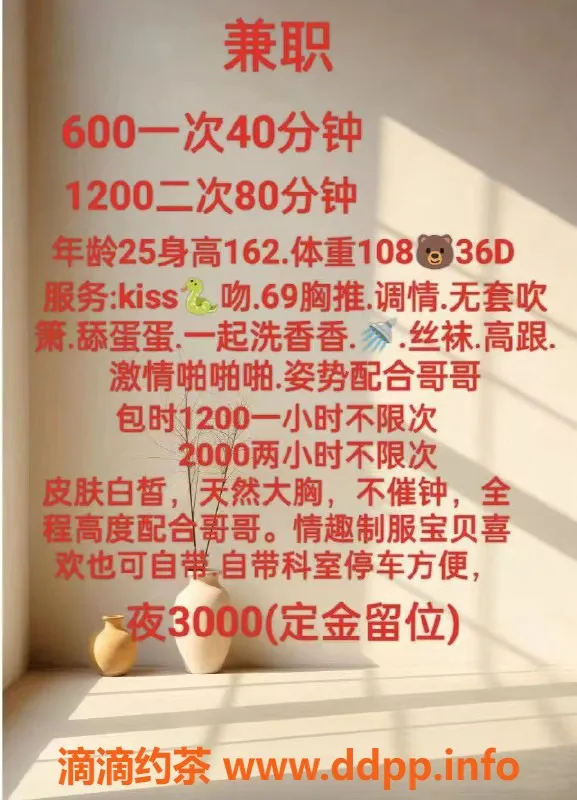 深圳楼凤-坂田蓝蓝，600p起，超值体验等你来！