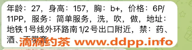 上海楼凤资源信息,闵行雅薇，157cm B罩杯，600元起服务！