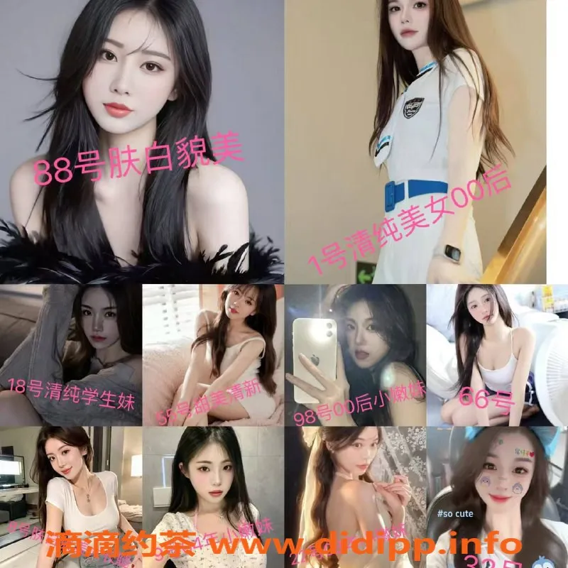 南京spa会所-南京建邺高颜值半裸丝足服务，原价798现598