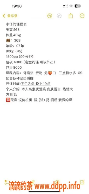 杭州上门服务-九堡小语，嫩妹上门，性价比超高