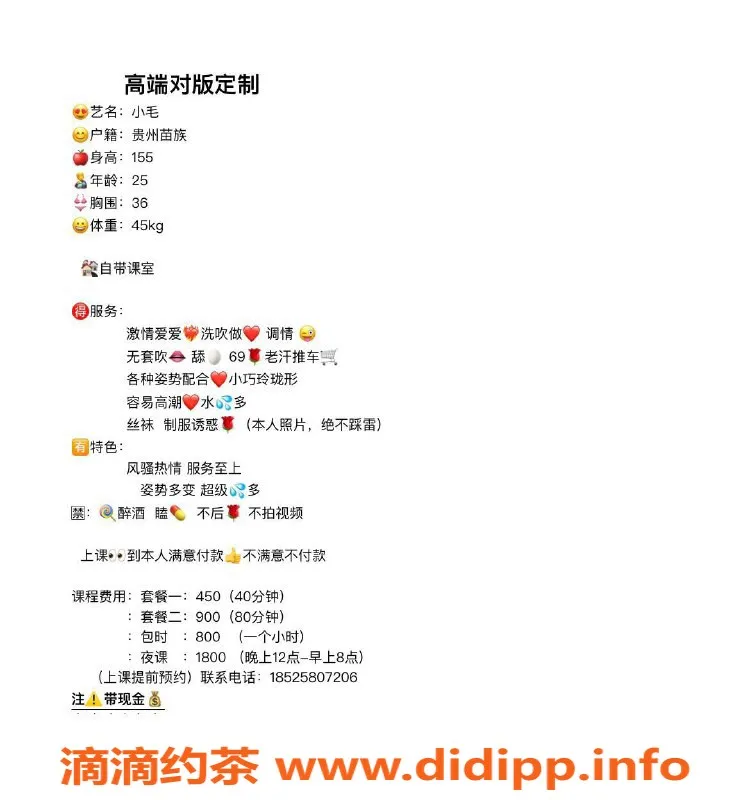 深圳楼凤资源信息,龙岗毛毛已验证，450元一小时等你来尝试！