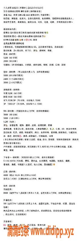 深圳楼凤-岁岁，优质服务，等待您的来访