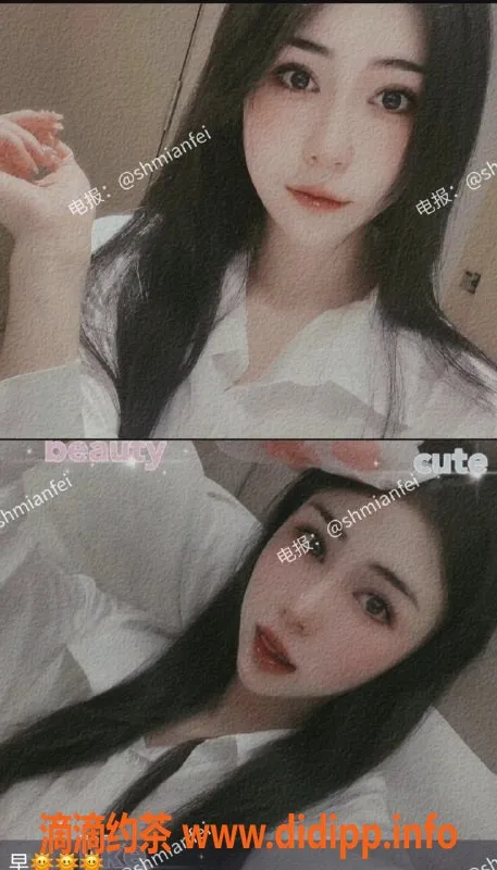 上海楼凤-艾娜，170身高，性价比高的优质服务