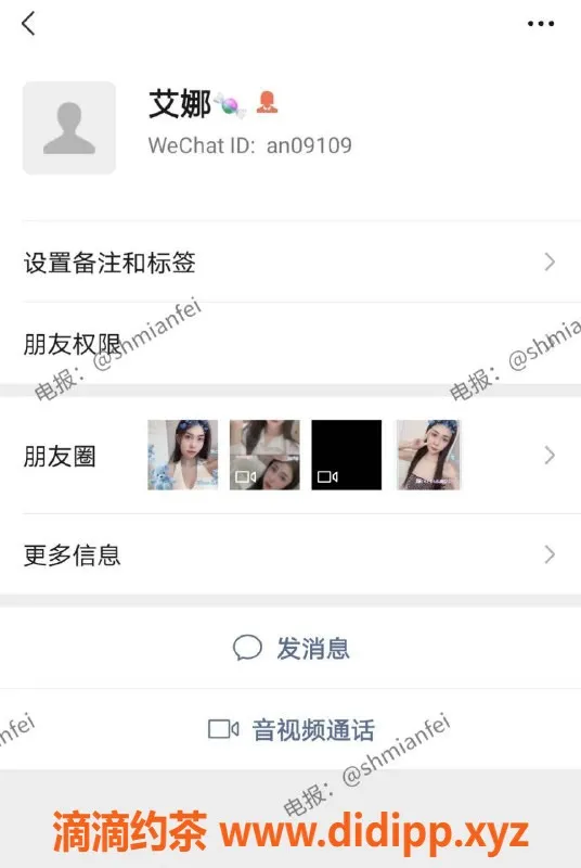 上海楼凤-艾娜，170身高，性价比高的优质服务