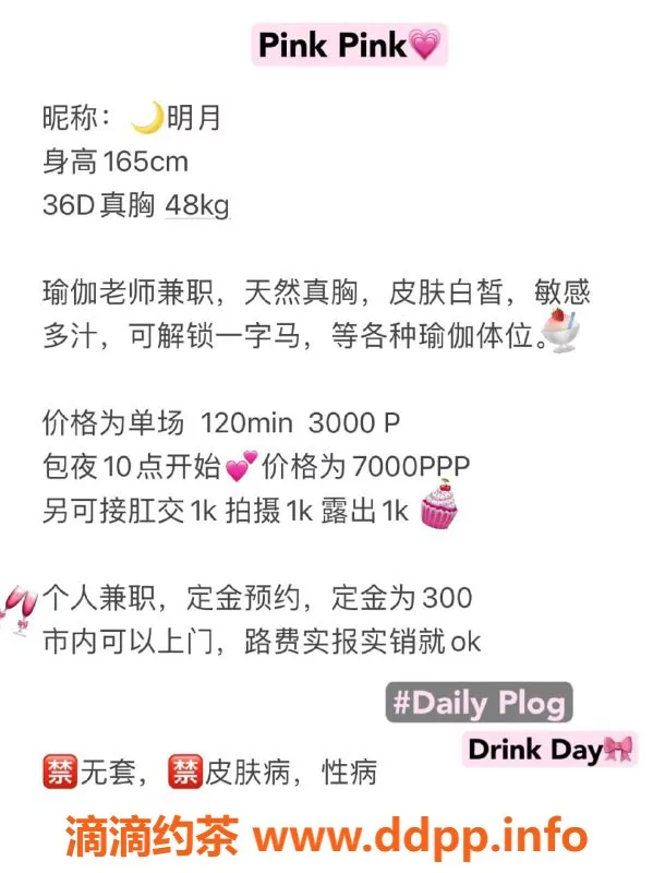 深圳楼凤资源信息,福田SM明月，性价比高的魅力体验