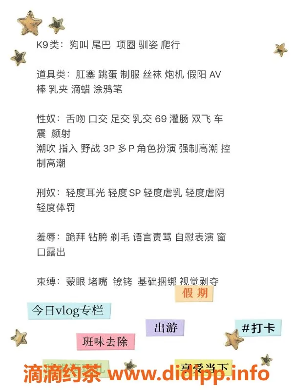 深圳楼凤-福田SM明月，性价比高的魅力体验