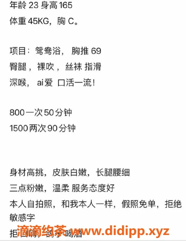 上海楼凤资源信息,普陀玲玲，165身高C罩杯，800元起