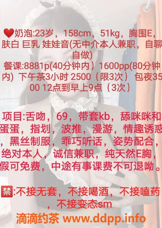 杭州楼凤资源信息,上城区奶泡，23岁158，超高性价比服务
