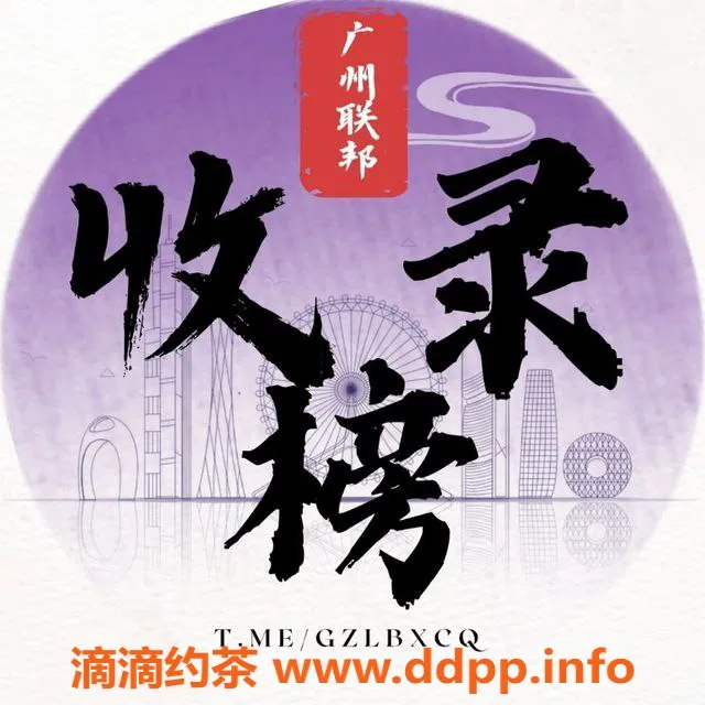 广州楼凤-天河少妇静心，69p 900元起，视频验证超靠谱！