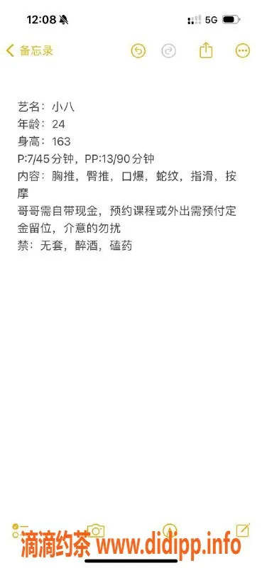 杭州上门服务-上城郭小小，诱惑98，舌吻服务等你来尝