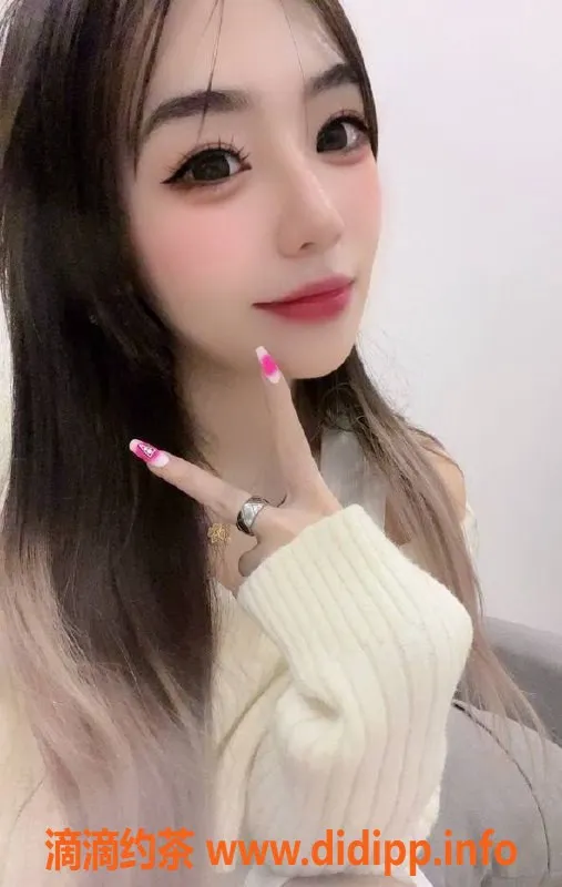 上海楼凤资源信息,普陀碧瑶特惠1500P，限时福利