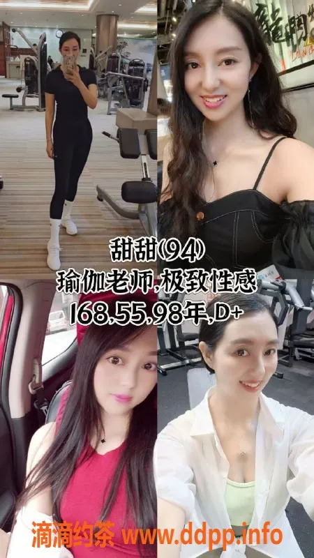 广州楼凤-白云波波击情趣女仆，水费499起