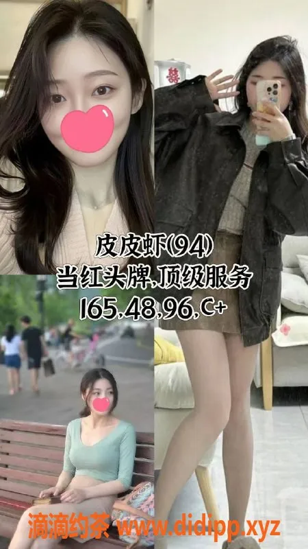 广州楼凤-白云波波击情趣女仆，水费499起