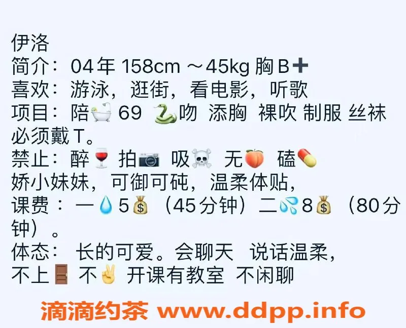 武汉楼凤-洪山艺名伊洛，水费超值优惠等你来体验！