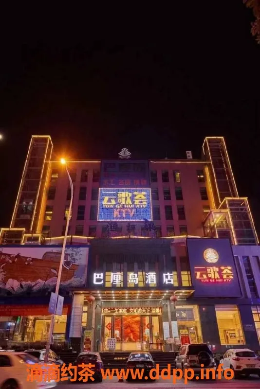 广州spa会所资源信息,白云天花板BLD 24小时高端会所服务