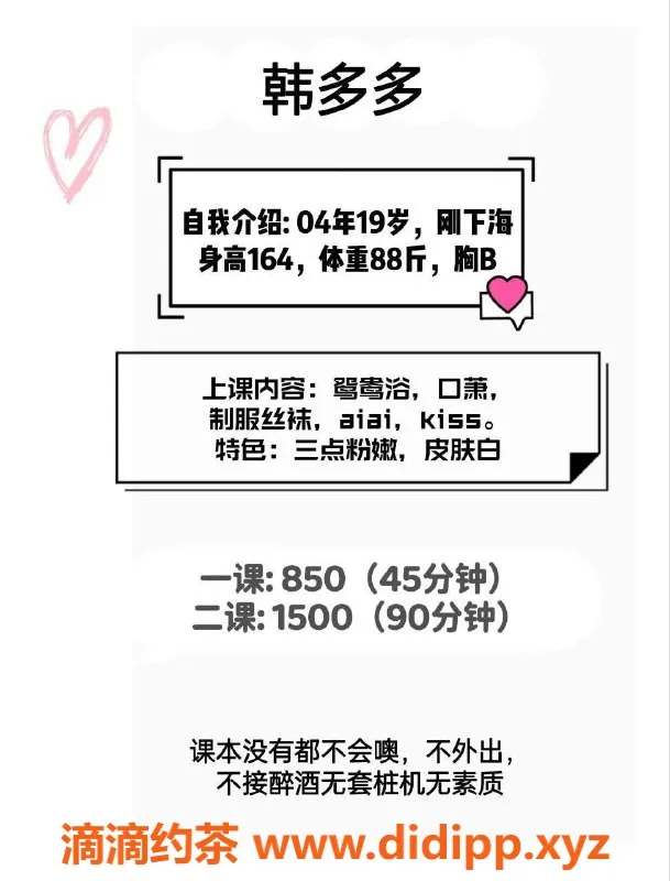 深圳楼凤-南山多多，服务优质价格850，欢迎体验！