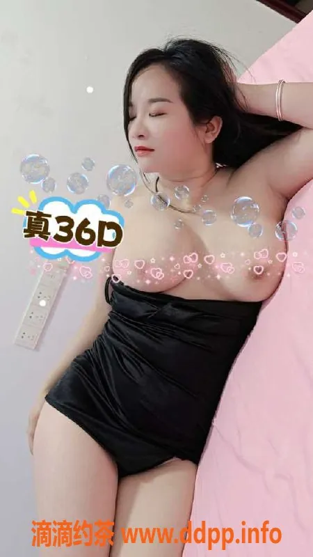 广州楼凤-天河真胸小师妹 162cm 48kg 36D